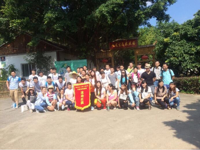 深圳愛普生技術(shù)部門員工來深圳九龍山生態(tài)園農(nóng)家樂拓展野炊活動