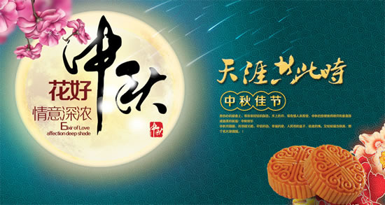 歡迎浦洛公司來(lái)深圳九龍山生態(tài)園歡度國(guó)慶樂(lè)享中秋