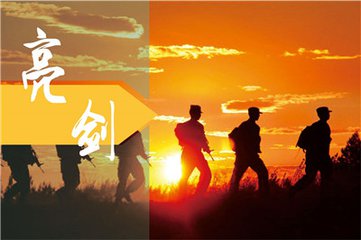 深圳公司戶(hù)外訓(xùn)練拓展的好處及意義