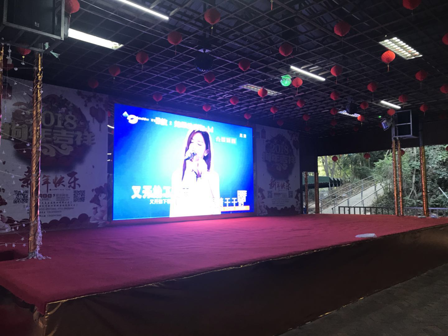 深圳九龍山生態(tài)園”越努力，越幸運(yùn)“年會方案