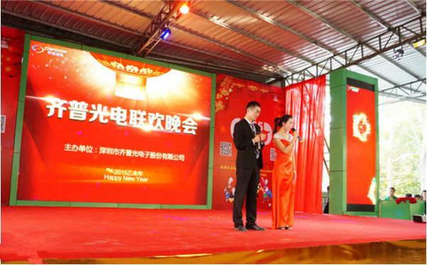 深圳周邊公司年會(huì)、年會(huì)場(chǎng)地、年會(huì)策劃好地方