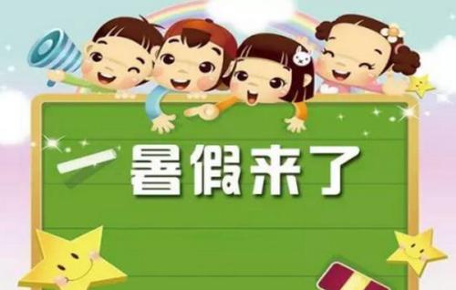 旅游者暑期旅游衣、食、住、行攻略