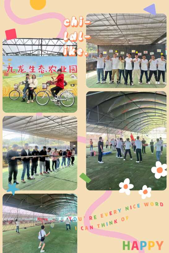 深圳可以團建的農家樂